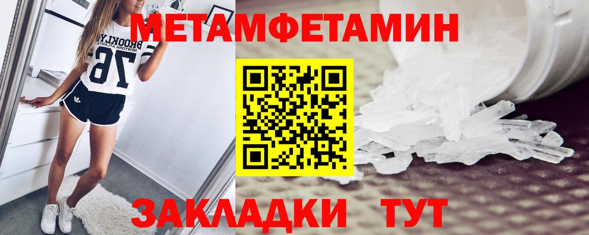 Amphetamine Розовый Канаш