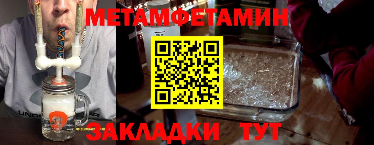 АМФЕТАМИН VHQ  Амфетамин  Канаш  Вход с VPN 