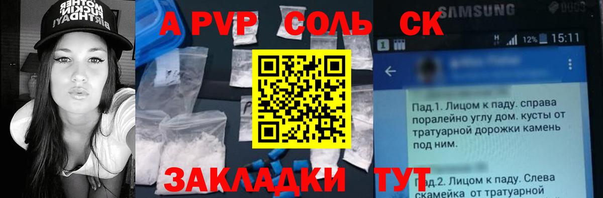 МЕФ   ГАШ  Канабис  Канаш  Цена  Вход с VPN  КОКАИН 