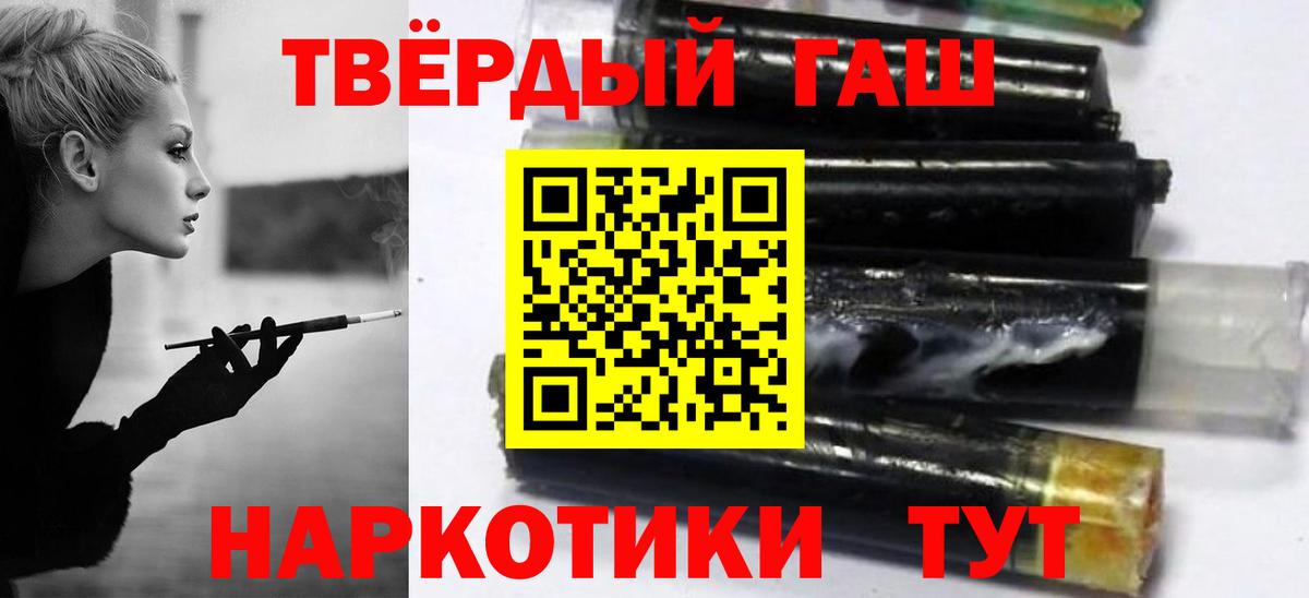 Гашиш VHQ Канаш