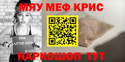 apvp Краснокаменск