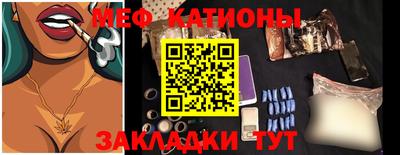 метамфетамин Краснодар