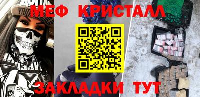 apvp Краснокаменск
