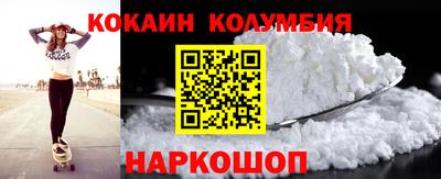 ПСИЛОЦИБИНОВЫЕ ГРИБЫ Краснознаменск