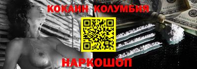 метамфетамин Краснодар