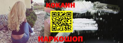 метамфетамин Краснодар