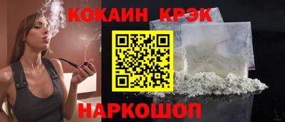 ПСИЛОЦИБИНОВЫЕ ГРИБЫ Краснознаменск