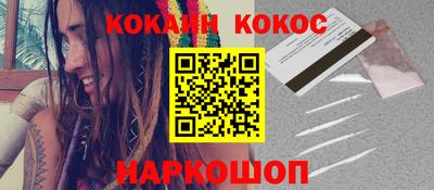 ПСИЛОЦИБИНОВЫЕ ГРИБЫ Краснознаменск