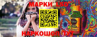 метамфетамин Краснодар