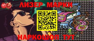метамфетамин Краснодар