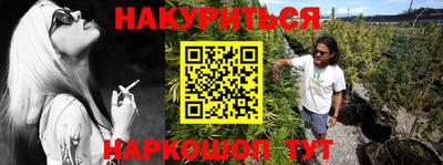 метамфетамин Краснодар