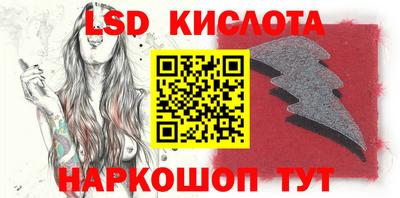 метамфетамин Краснодар