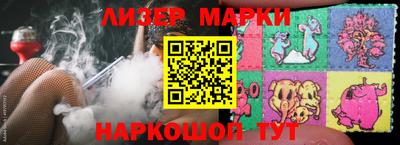apvp Краснокаменск