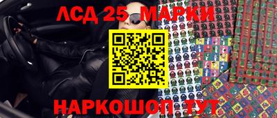ПСИЛОЦИБИНОВЫЕ ГРИБЫ Краснознаменск