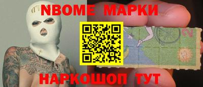 ПСИЛОЦИБИНОВЫЕ ГРИБЫ Краснознаменск