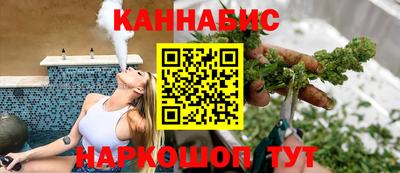 ПСИЛОЦИБИНОВЫЕ ГРИБЫ Краснознаменск