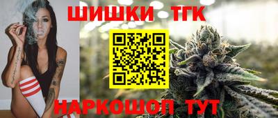 метамфетамин Краснодар
