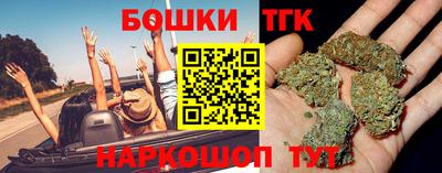 метамфетамин Краснодар