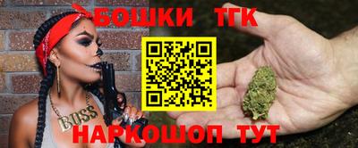 метамфетамин Краснодар