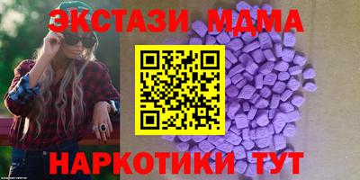 ПСИЛОЦИБИНОВЫЕ ГРИБЫ Краснознаменск