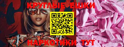 ПСИЛОЦИБИНОВЫЕ ГРИБЫ Краснознаменск
