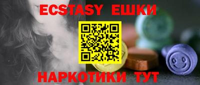 ПСИЛОЦИБИНОВЫЕ ГРИБЫ Краснознаменск