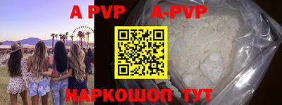 метамфетамин Краснодар