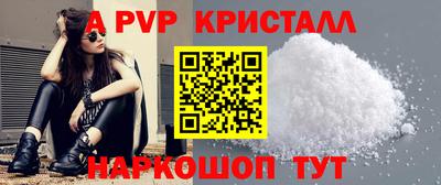 ПСИЛОЦИБИНОВЫЕ ГРИБЫ Краснознаменск