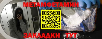 марки nbome Кумертау