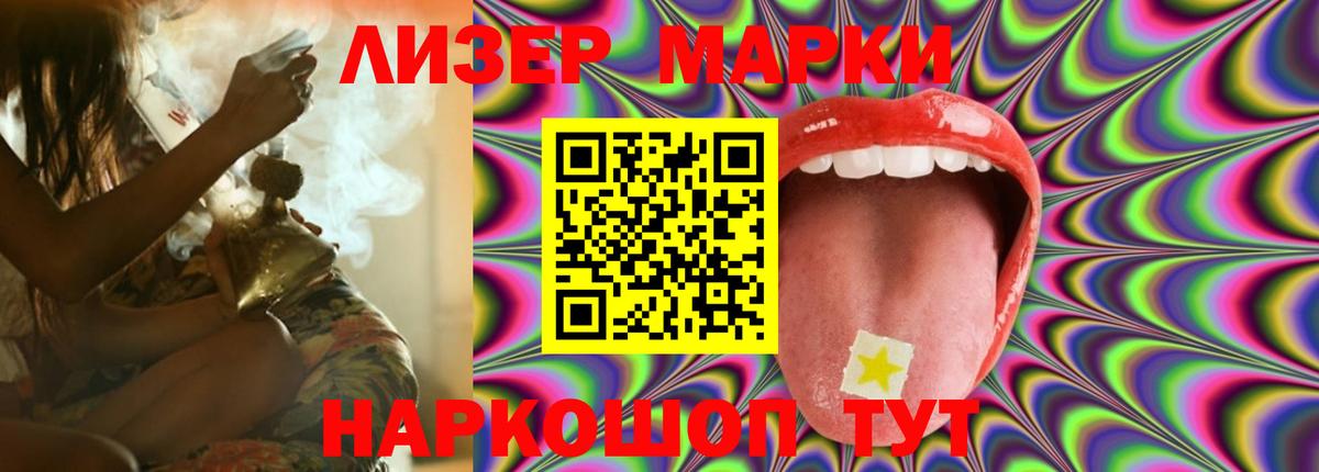 LSD-25 экстази кислота Канаш