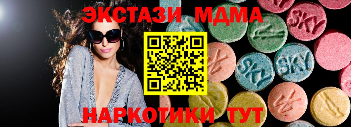 Канаш  МДМА Molly  MDMA Molly  Вход с VPN 