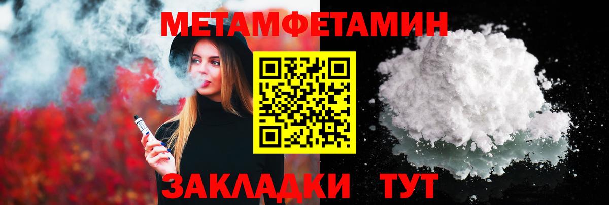 Канаш  МЕТАМФЕТАМИН винт  МЕТАМФЕТАМИН винт  Вход с VPN 