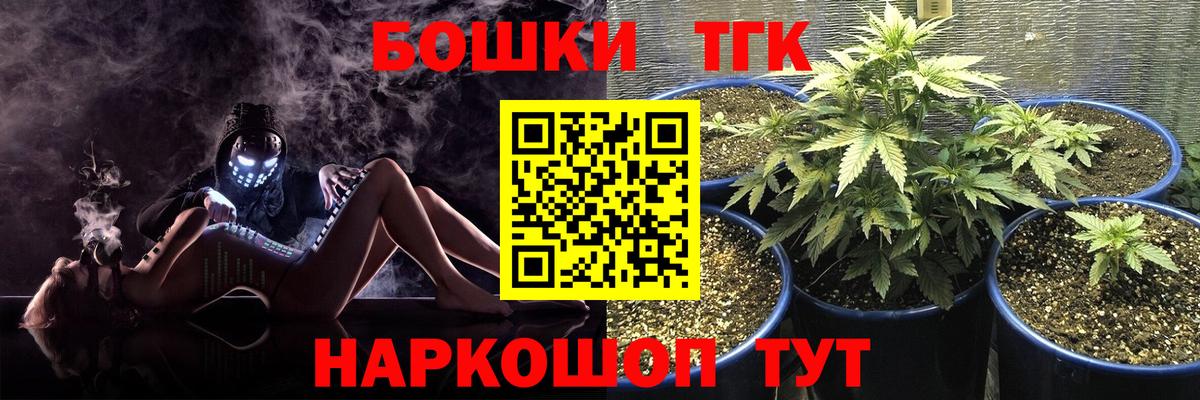 Каннабис тримм Канаш